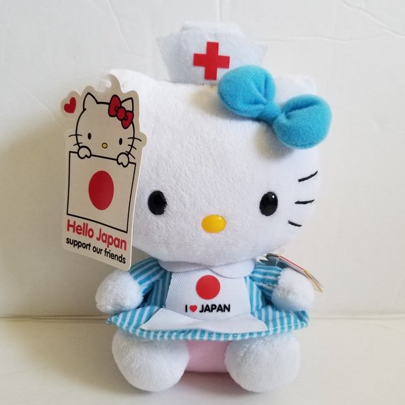 EUC Hello Kitty, Limited Edition, I ❤️ Japan - Picture 1 of 7